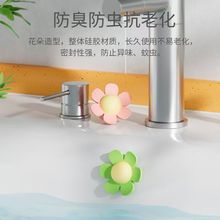 新卡通小花可爱洗手盆溢水孔塞洗脸盆侧面漏水硅胶密封盖配件防虫