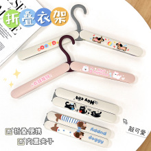 卡通旅行折叠衣架出差酒店挂衣旅游用品衣服架子家用无痕挂衣衣架