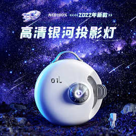 万火星空灯投影灯批发创意礼物卧室浪漫银河氛围灯星星小夜灯