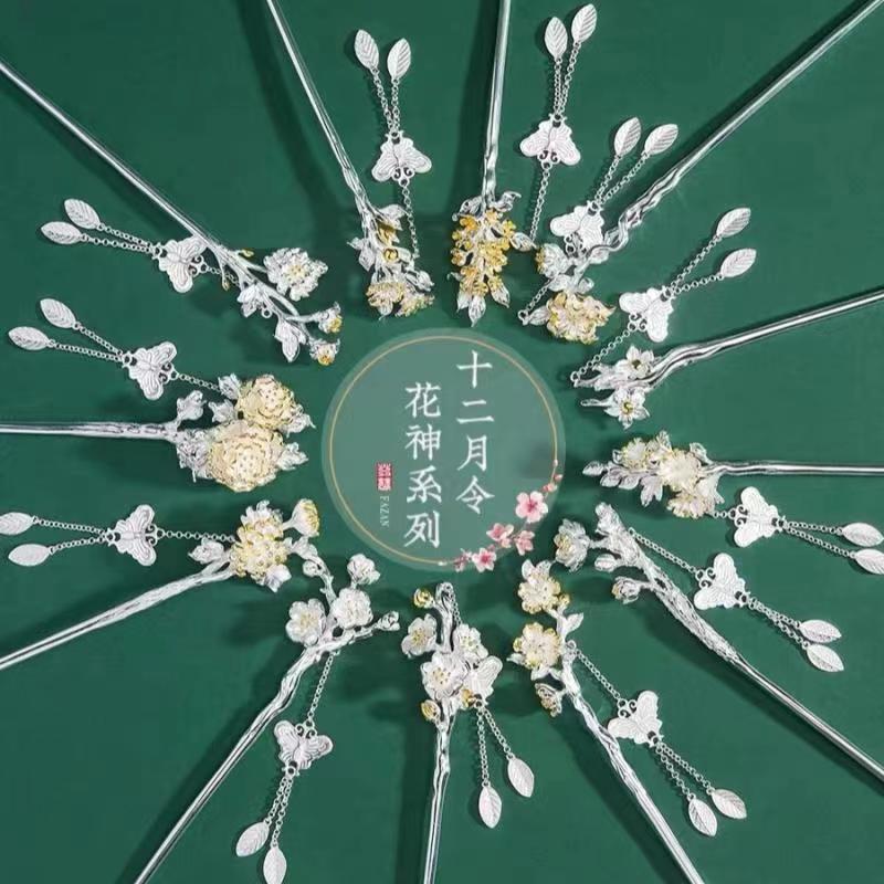 Doce flores divinas hechas a mano cheongsam estilo antiguo super inmortal Hanfu pinzas 520 para enviar a la novia de otras ventas calientes de la corte