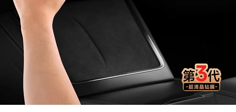 26 Models of Model Y/Yl Tesla Screen Tempered Film with Full Screen Coverage Tempered Glass 16inch Tesla Tempered Film