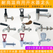 늟��_ˮ��ˮ���^3��4���_ˮ��ˮ�t��ˮ���̲趹�{����Ͱˮ���^