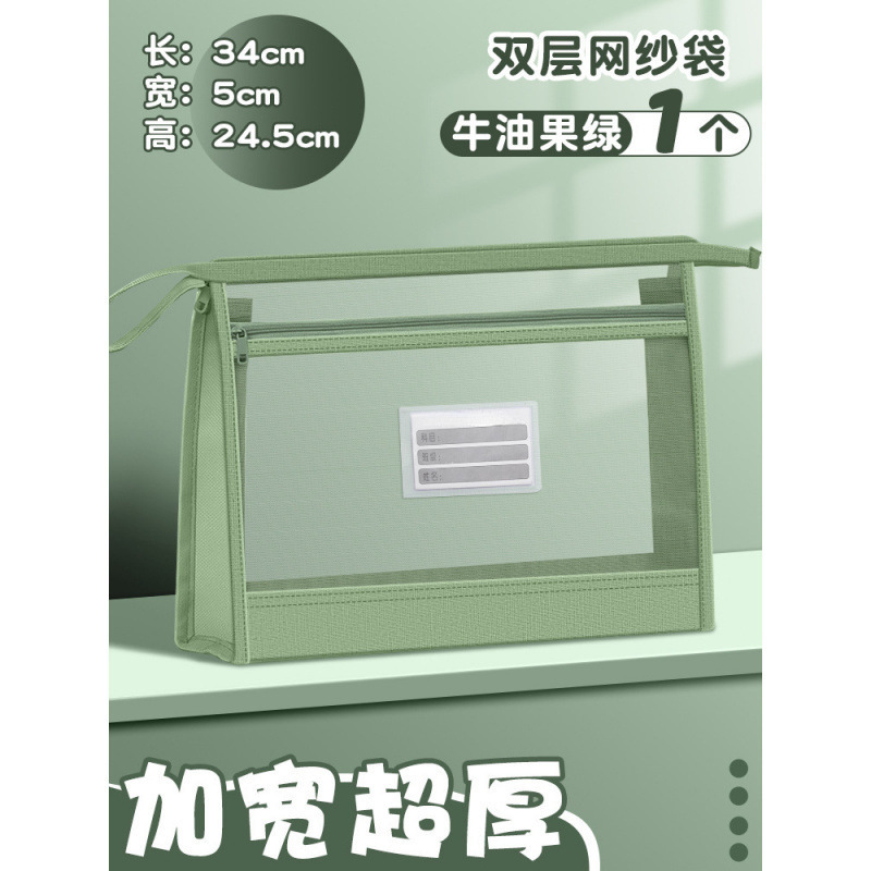 メーカー卸売りは二重網糸科目袋a 4分類書類袋立体式大容量収納袋を厚くした|undefined