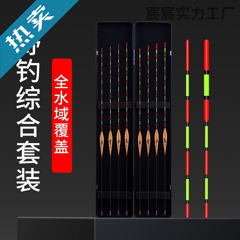 阿卢鱼漂高灵敏轻口高灵敏野钓鲫鱼浮漂加粗醒目抗风浪走水鲤鱼漂