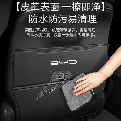 Anti-Dirty Anti-Kick Backrest Pad, Chair back anti-kick pad