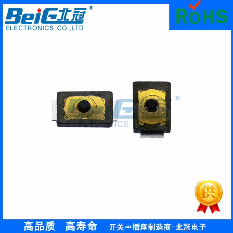 2*3*0.6薄膜轻触开关3020锅仔片蓝牙轻触开关触摸PVC按键轻触开关