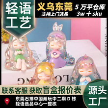 ����֮ҹä�� ����ɐ��@ϲ�[������ �����l��֬��ˇƷ�b�����