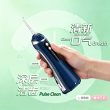 跨境电动冲牙器便携式家用水牙线洗牙器冲牙机口腔冲洗牙洁牙仪