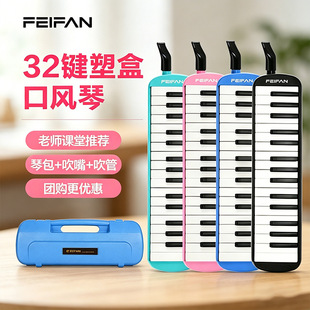 FEIFAN�w���S�����l32�I�W�����W���T�ܺа��b���L�� �����ܴ���