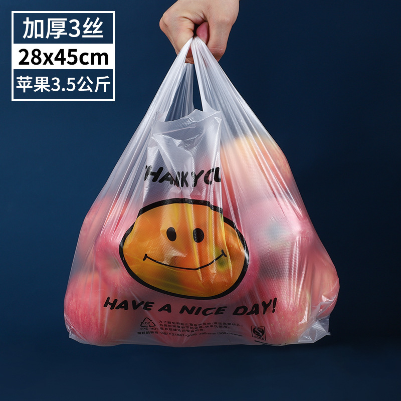 Tienda de fruta transparente bolsa de embalaje de plástico bolsa de embalaje de alimentos conveniente al por mayor supermercado compras portátil smiley chaleco bolsa