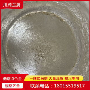 16�ȵ͜���a��Ԫ�Ͻ� CUPɢ��Һ�B�Ͻ� δ��Һ�B���ٙC���˲���
