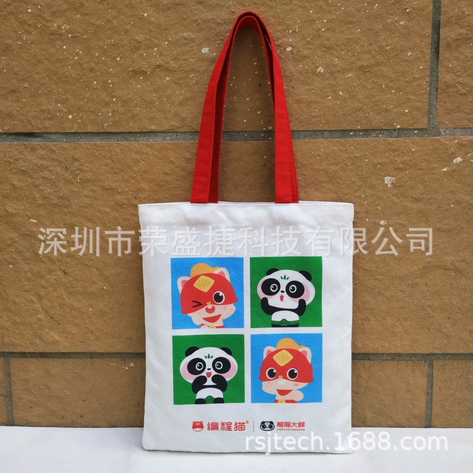 厂家12安喷绘彩印简洁帆布袋休闲挎包帆布包