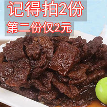 鹵汁豆腐干蘇州特產嫩豆腐豆干豆制品豆腐素食甜味冷菜小吃零食