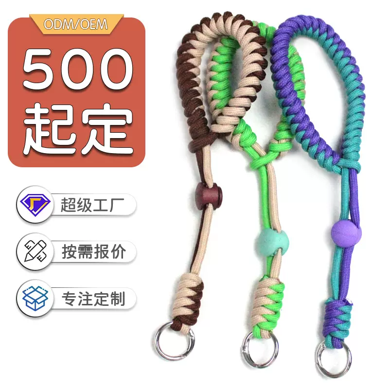 三合一手机挂绳短款手腕伸缩安全绳户外防盗防丢挂钩绳防摔绳证件