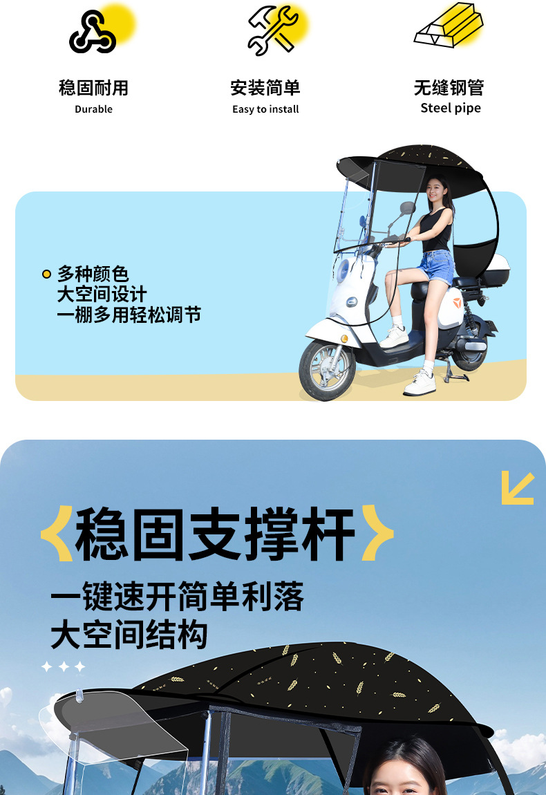 Electric Vehicle Canopy, New Model Tricycle Sunshade, Motorcycle Electric Scooter Windproof Cover, Sun Protection and Rain Shield Umbrella