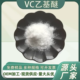 工业植物提取;其他生物化工;植物提取物