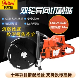 其他救生器材;工程建筑机械;其他液压工具