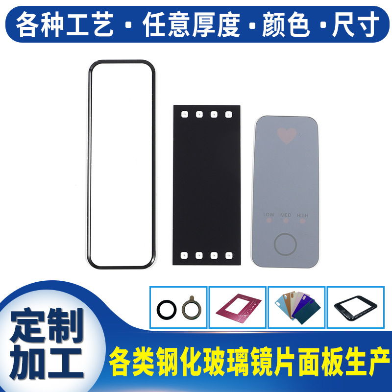 工厂供应医疗器械有机玻璃镜片镀膜丝印亚克力镜片定制加工