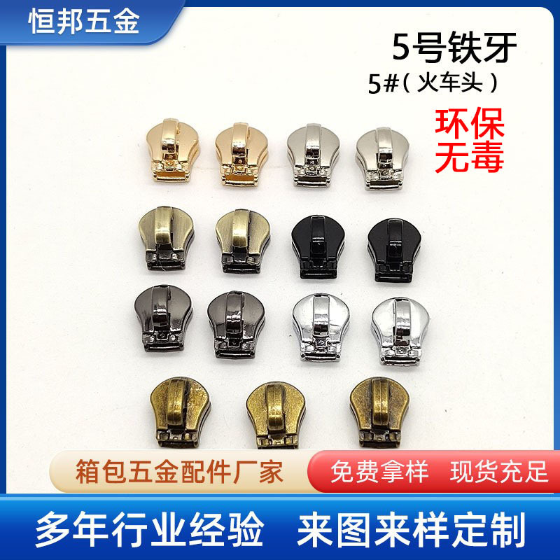 Wholesale stock of #5 metal zipper pulls, copper zipper heads, and metal luggage zipper pulls/bag hardware accessories. Eco-friendly.