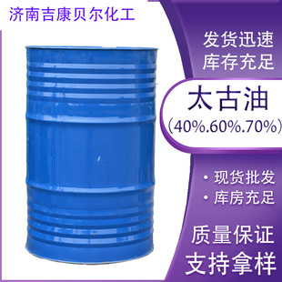 ̫����70%60%40%��ָ�����ữ��������t�͡����ữ������̫����