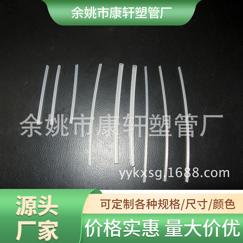 Factory supply wholesale spray PE tube inner plug outer plug V-shaped oblique mouth flat mouth pp tube and other cut multi-function straw