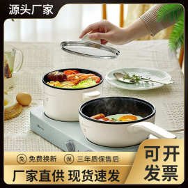 小熊DRG-E12J1双灶电煮锅电炒锅多功能电火锅分体式煎炒焖煮料理