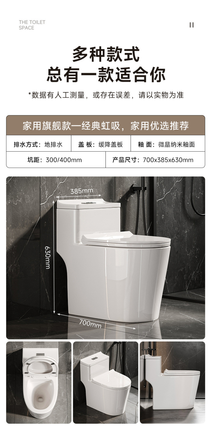 Household flush toilet, large-diameter bathroom toilet seat, siphonic anti-odor toilet, small-sized ordinary ceramic toilet seat undefined