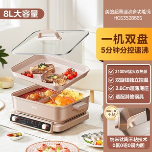 ���ĳ����ٷ�늻��8L����偷��wʽ�ֿ��x��偶๦���HGS352866S