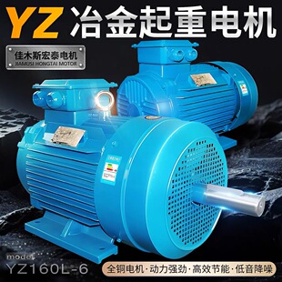 YZ160L-8 7.5KW ���ؼ�ұ�������ஐ��늙C