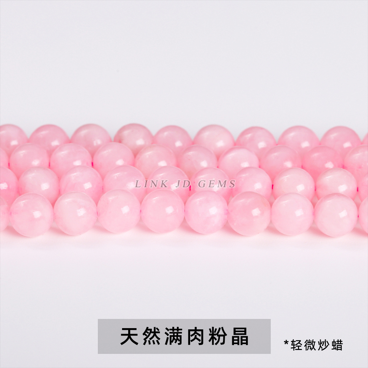 Colección de perlas de cristal natural super siete perlas de cristal de fresa cristalina pulsera cuentas DIY accesorios de joyería perlas