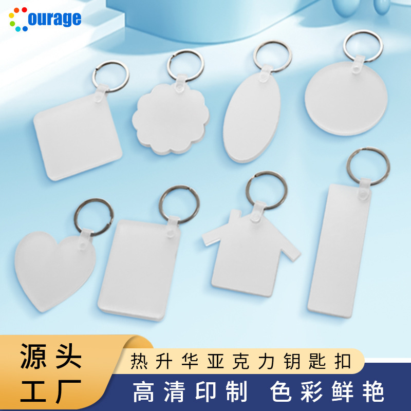 Thermal transfer blank consumables acrylic coated keychain DIY souvenir metal pendant sublimation pendant