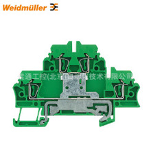 魏德米勒 双层端子ZDK 2.5PE