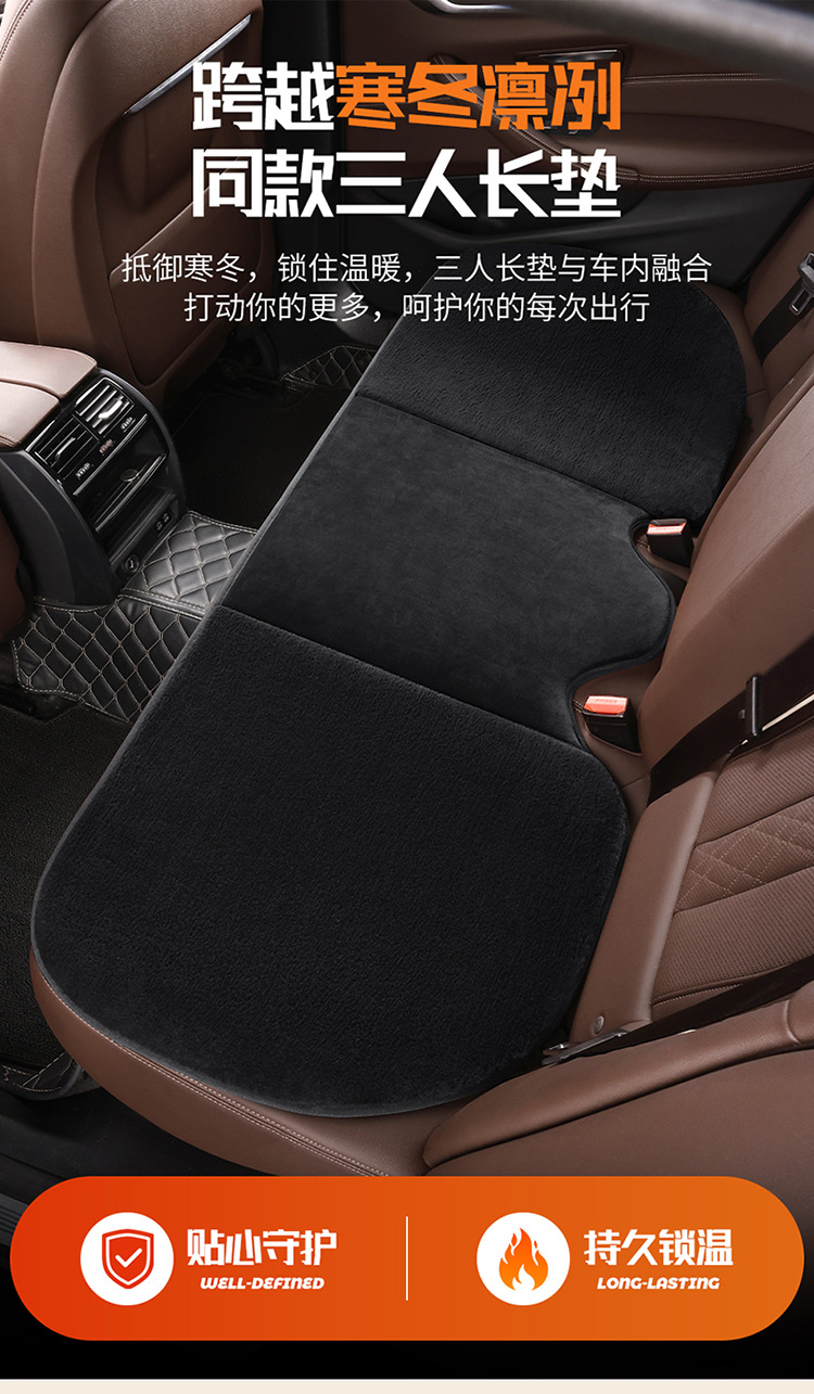 Winter Warm Short Plush Car Seat Cushion for Main and Passenger Single-Piece Rear Three-Piece Anti-Slip Seat Cushion