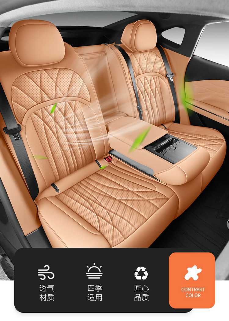 Geely Galaxy E8 dedicated car seat covers, all-season universal full-coverage seat cushions, Galaxy E8 leather breathable seat covers