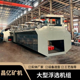 重选设备;水力选矿设备;筛分设备