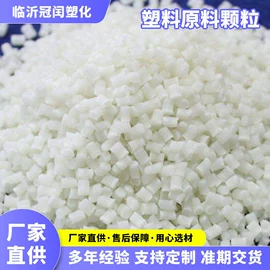 PA6;PP;PA再生料