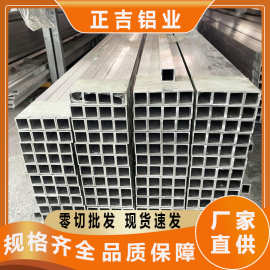 6063-T5铝合金方管6063铝方管薄壁厚壁挤压铝扁管四方铝管方通