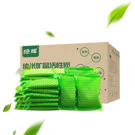 活性炭去甲醛除异味吸甲醛吸异味新车新房去甲醛一件 代发