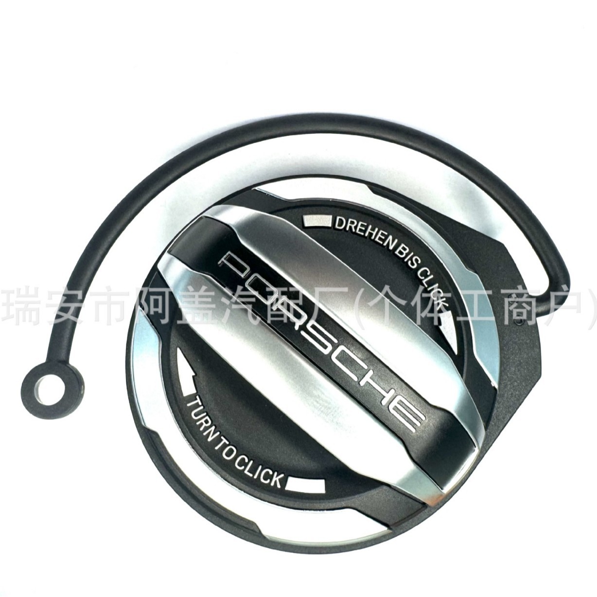 Suitable for Porsche Cayenne 718 Panamera Fuel Tank Cap 971044251 971044261 Fuel Tank Cap