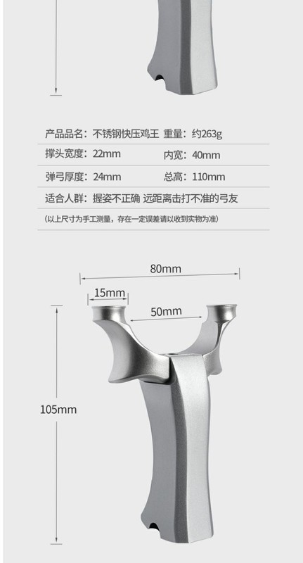 304 ステンレス鋼高速プレスフラットレザースリングショット屋外ステンレス鋼競争スリングショット売れ筋スリングショット供給裸弓卸売|undefined