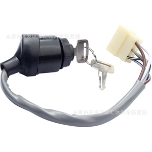 Suitable for Kawasaki KAF MULE 27005-1191 27005-0011 electric door lock ignition switch key