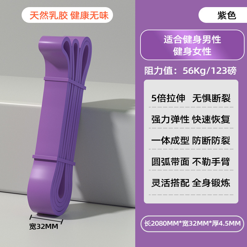 TPE 2080瑜伽弹力拉力带健身田径训练阻力带多功能塑胸拉力器厚圈 10
