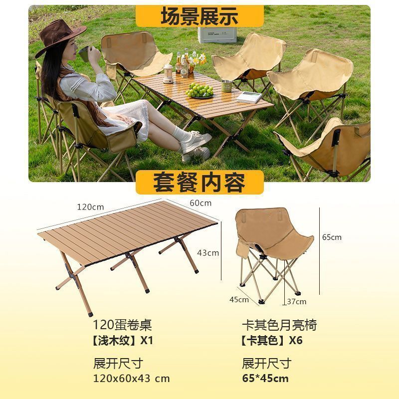 X다리 120 에그롤 테이블 [라이트우드그레인] + 로우백 문체어 6개 [카키]