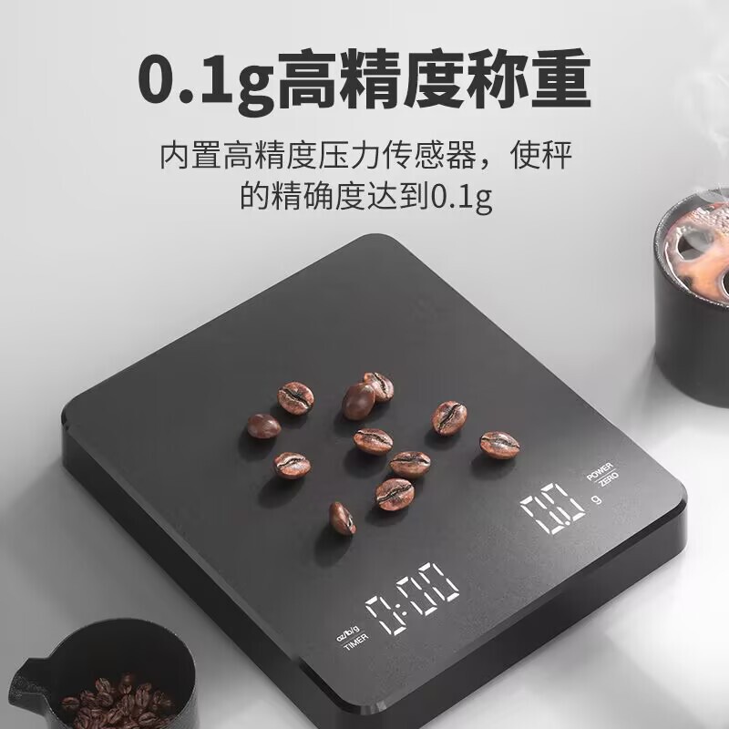 国境を越えたコーヒー秤の手沖式コーヒー豆の測定時間はコーヒーキッチンの小型ミニコーヒー電子と呼ばれている|undefined