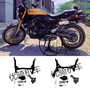 Suitable for Kawasaki Z900RS modified large foot support middle support bracket lifting frame parking frame large foot