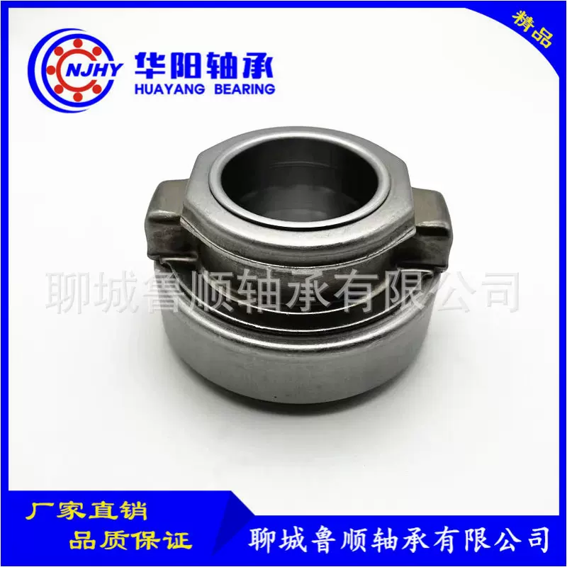 厂家供应汽车离合器轴承RCT4700SA 41420-5H510 欢迎咨询