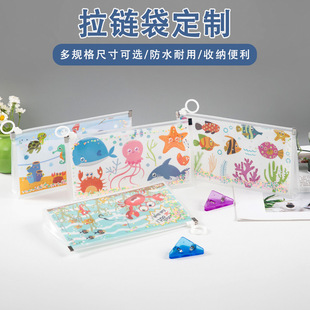 Cartoon Sealed Zipper Bag Transparent Student Tutoring Pencil Stationery Bag Customized High-Value Pattern Stationery Bag