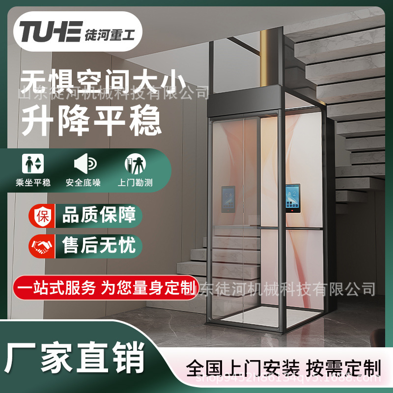 Four-story Elevator Five-story Outdoor Elevator Home Indoor Small Villa Elevator Two-story Three-story Home Elevator