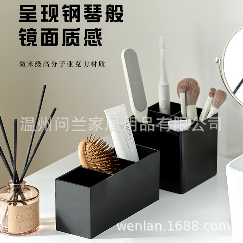 亚克力化妆刷眉笔刷收纳盒黑色4格笔筒刷桌面文具整理收纳盒子
