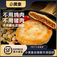 ��һ�����]��С�S�󰲸�˹ţ���W�ͯ�����ʳ���Ʒ��ץ��